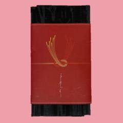 新品　KingGnu millennium parade ポーチ　グッズ Amazon.co.jp: グッズ KingGnu millennium parade ポーチ バッグ