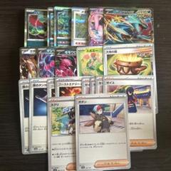 2025年最新】メタモン ポケモンカードの人気アイテム - メルカリ