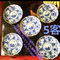 2168様感謝‼️最上手BLUE古伊万里『蓮に五位鷺』手塩皿切支丹5客 2168様感謝‼️最上手BLUE古伊万里『蓮に五位鷺』手塩皿切支丹5客