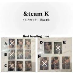 &team K トレカ まとめ売り