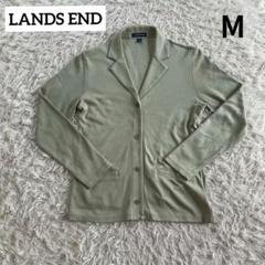 LANDS END ランズエンド グリーン カーディガン 長袖