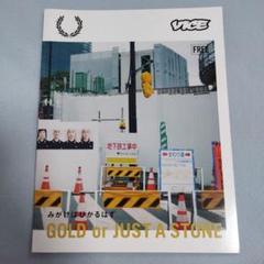 vice magazine 21冊セット 2025年最新】vice magazineの人気アイテム - メルカリ