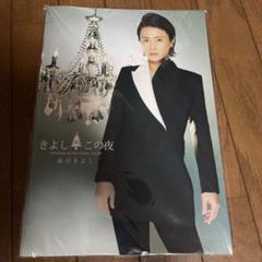 【保証書付】激レア⭐︎氷川きよし　サイン入デニム！　初ベストジーニスト賞 2005 保証書付】激レア⭐︎氷川きよし サイン入デニム！ 初ベスト