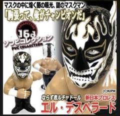 超人気の雑貨店 NEWレア品‼️新日コレクション×エル・デスペラード特製メタル スポーツ選手