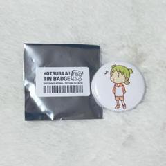 よつばと！ 缶バッジ 3点セット - メルカリ