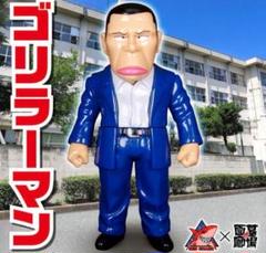 レッドシャーク　ソフビ　 RED SHARK 　ゴーストドッグ　墓場の画廊 6月27日(月)18:00より抽選開始】レッドシャークの「柔術ちび