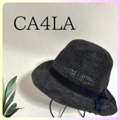 ■未使用タグ付き■CA4LA■ラフィアハット■ CA4LA カシラ レイヤード ラフィアハット［ARA00065］【2023SS