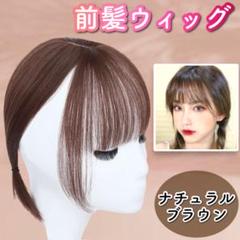 UP180G アップウィッグ　値下げ可 Amazon.co.jp: 高級人毛100％ 金髪 アップウィッグ ブロンド