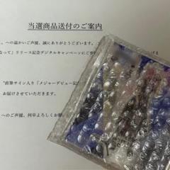 みけねこ。直筆サイン入り アクリルスタンド - メルカリ