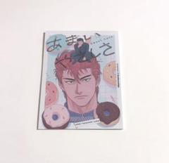 2025年最新】洋花 同人誌の人気アイテム - メルカリ