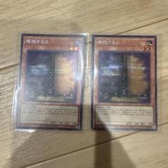 増殖するG / RC04-JP005 [RC04]RARITY COLLECTION -QUARTER