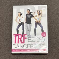 2025年最新】TRF EZ DO DANCEの人気アイテム - メルカリ