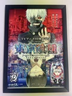 2025年最新】東京喰種 ポスターの人気アイテム - メルカリ