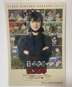 忍ゲキ S席特典 土井半助 土井先生 ブロマイド