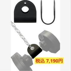 【T-work】ダンベルフック 日本製 加重トレーニング ディップス 筋トレ