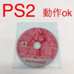 PS2 破滅のマルス