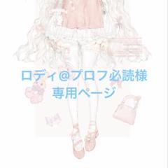 Happyhome必ずプロフ必読　1001 Lemnos/fun pun clock Sサイズ -時計の読めない子が、読みたいと
