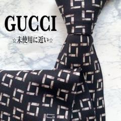 【期間限定】未使用に近い　ネクタイ グッチ GUCCI G柄　シルク 即購入OK