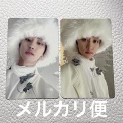 あいのちから thanksキャンペーン HMV トレカ ミンハオ the8