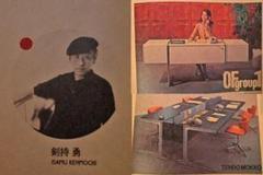 【天童木工】OFgroup1 desk 剣持 勇 デザイン m96584809426_1.jpg?1739113817