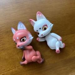 カプセルトイ キツネ2体セット