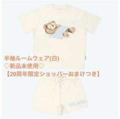 【限定ショッパーつき】ダッフィージェラピケコラボ　　ルームウェア M-L 限定ショッパーつき】ダッフィージェラピケコラボ ルームウェア