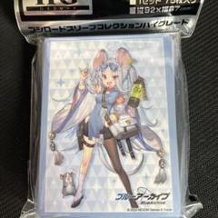 サンパン　ブルーアーカイブ　イズナ　スリーブ2個セット Amazon.co.jp: SIDEREAL ブルーアーカイブ カードスリーブ