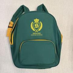 Shane English school リュック