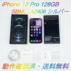 2025年最新】iphone 12 pro ジャンクの人気アイテム - メルカリ