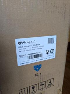【新品未開封】Airdog X1Dのサムネイル