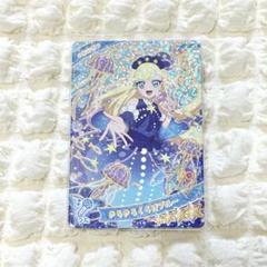 ひみつのアイプリ みつき きらきらくらげブルー
