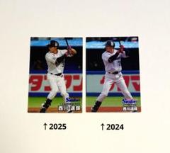 22 【西川遥輝/東京ヤクルトスワローズ】カルビー 2025 プロ野球