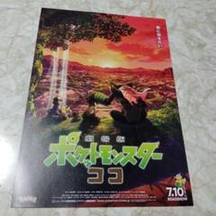 絶版　現代アート　中村萌　ポスター　800部限定　新品　2枚セット 2025年最新】中村萌 moe nakamuraの人気アイテム - メルカリ