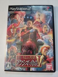 機動戦士ガンダム　ギレンの野望　アクシズの脅威V　PS2　ソフト