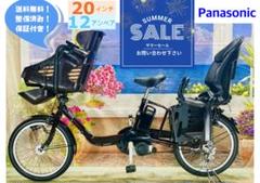 Amazon | 【自転車 完全品|自転車安全整備士点検済】電動自転車