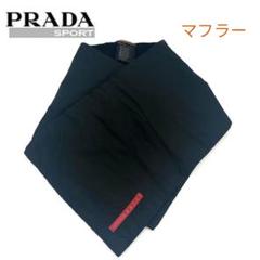 PRADA SPORTS プラダスポーツ マフラー PRADA プラダ スポーツ ＜アウトレット＞ マフラー メンズ ユニ
