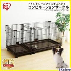 犬 トイレトレーニング サークルの中古 未使用品を探そう メルカリ 犬 トイレトレーニング サークルの中古 未使用品を探そう メルカリ
