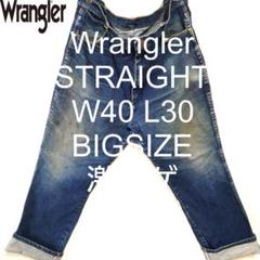 W40L30 Wrangler 937STR ストレート ビッグ デニム 激ヒゲのサムネイル