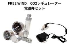 2025年最新】ada co2 レギュレーターの人気アイテム - メルカリ