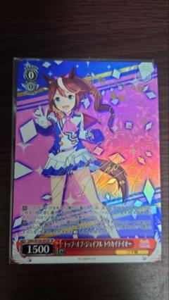 2025年最新】ウマ娘 ヴァイスシュヴァルツ サインの人気アイテム