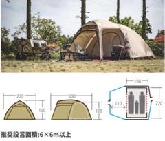 OGAWA ステイシーST-II テント サンドベージュ ツーリングドーム