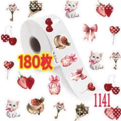 ギフトシール アソート/ラッピングシール/文房具1141のサムネイル