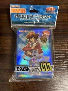 遊戯王 希少‼︎ 初期 遊城十代 スリーブ 40枚 公式プロテクター 超希少・未開封】遊戯王 公式 遊城 十代 スリーブ 初期レア