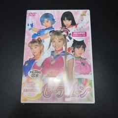 美少女戦士セーラームーン(1)のサムネイル