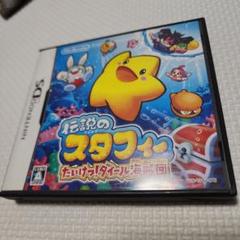 伝説のスタフィー　たいけつ！ダイール海賊団