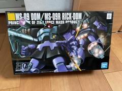 中古 ＨＧドム／リックドム グフ系セット 中古 HGドム／リックドム グフ系セット - メルカリ