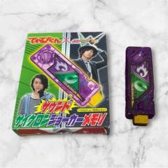 2025年最新】仮面ライダーw てれびくんの人気アイテム - メルカリ