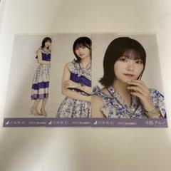乃木坂46 生写真 中西アルノ 真夏の全国ツアー2023衣装2 コンプ