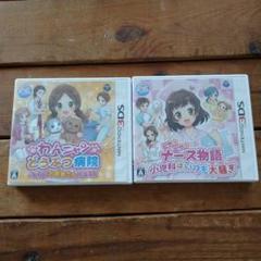 わんニャンどうぶつ病院