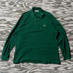 "LACOSTE" ラコステ 長袖ポロシャツ グリーン サイズ6(XL)